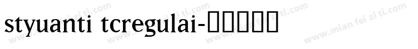 styuanti tcregulai字体转换